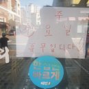 중화요리명가 - 김해시 천곡로 103 | 중화요리명가