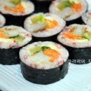 홍당무김밥 이미지