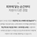 쥬얼퀸