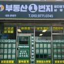 광주+이편한공인중개사사무소 이미지