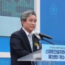 건설경영지원센터 이미지