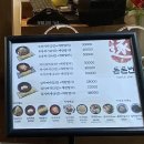 돈돈의맛 | 여의도 한식 직장인 점심 안 갈 이유 없다 돈돈번 두루치기&amp;삼겹살 방문 후기 추천