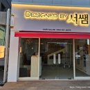 서쌤헤어 이미지