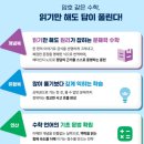 이엠에듀학원 - 6243 | 이엠에듀학원