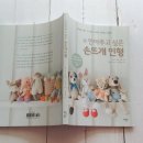 테디와손뜨개 네이버블로그