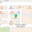 마싯다양꼬치