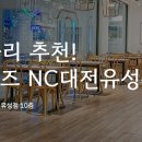 NC대전유성점 화장실 이미지