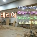 우성게임장 이미지