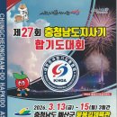 백제무도스쿨 이미지