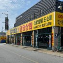 강경중앙젓갈상회 이미지
