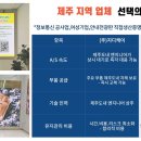 외도동 주민센터 이미지