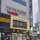미담장네일 | 대구 두피관리, 모발클리닉 잘하는 곳 | 신암동 / 미담장