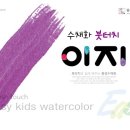이지미술