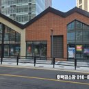 아이에스컨설팅 이미지