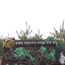 어사 박문수 테마길 이미지