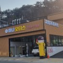 일광모터스 이미지