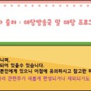 (주)블루드래곤엔터테인먼트 네이버블로그