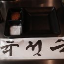 육성숙