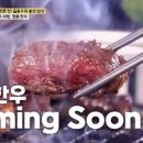 신선한우영농조합법인 이미지