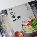 지산복어 이미지
