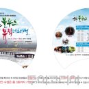 정화여행