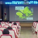 24절기 생태교육 이미지