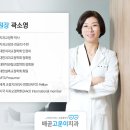 고운이치과의원 이미지