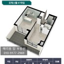 메트로탑부동산중개사무소 이미지