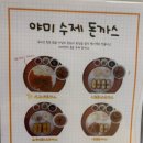 야미;로제분식
