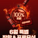 독학재수청라학원