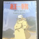 붉은돼지 이미지