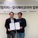 KST 연합뉴스