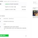 늘기쁜지역아동센터 이미지