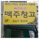 남영광고 이미지