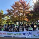 원신근린공원 (1) 이미지