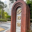 내동-1 이미지