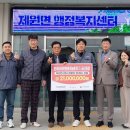 한국타이어 앞 이미지
