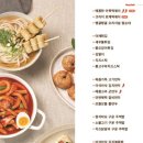 스크린맛집