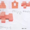 정육면체