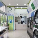 크린토피아코인워시양주옥정 이미지