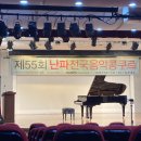 난파음악학원 이미지