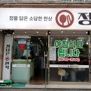 정담은한식 이미지