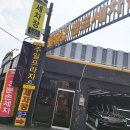 주일프라자 이미지