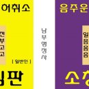 경기교통행정사사무소 이미지