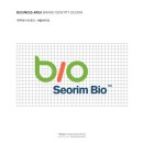서림바이오 이미지