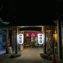 가고시마현 방문지, 시비온천 - 카미노유,이무타이케 자연공원 ,시로야마 전망대 엑세스 가이드 -4- 이미지