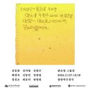 신세계열쇠 이미지