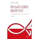 도서출판 하루