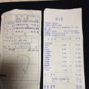 큰손당구장 이미지