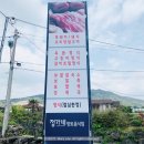 안덕면 대평 소기왓로 이미지